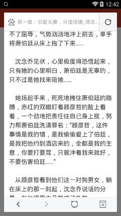 爱游戏官方